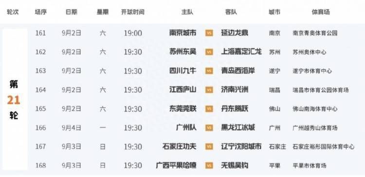 亚洲国产男人本色在线观看的a站