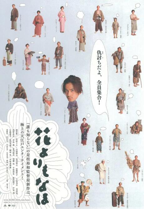 亚洲国产男人本色在线观看的a站